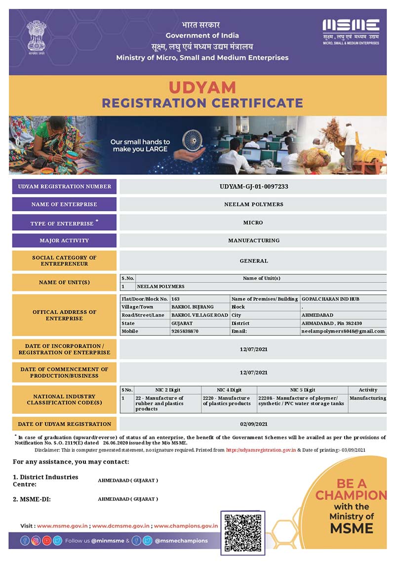 Udyam Registration Certificate